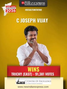 Political competition around Trichy constituencies intensifies