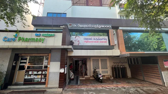Dr Jeyaraman Hospital