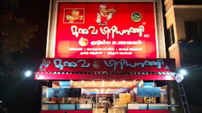 Suvai Biriyani