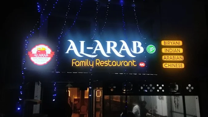 Al-Arab Family Restaurant