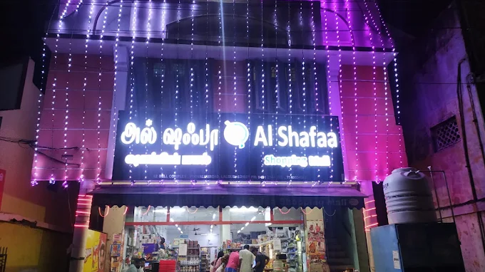 Al Shafaa Shopping Mall