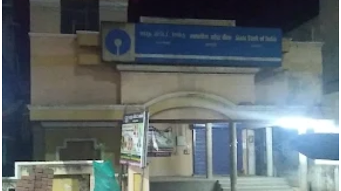 State Bank of India (SBI) Branch