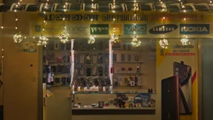 SRI MANNAI MOBILES
